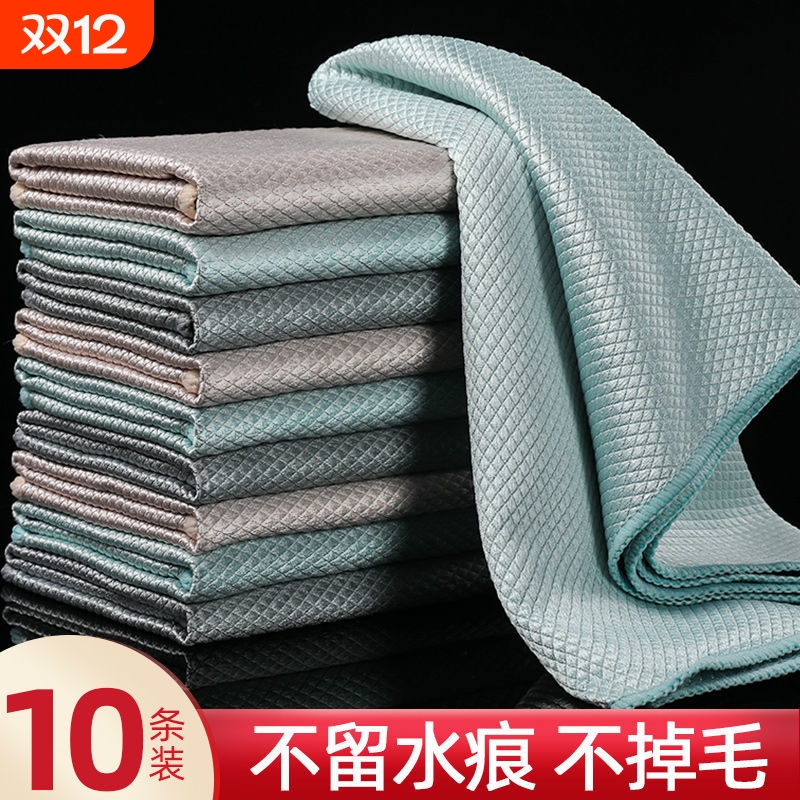 鱼鳞抹布擦玻璃布擦车布专用巾无痕吸水不掉毛加厚加大洗车毛巾格