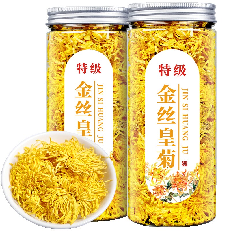 菊花茶金丝皇菊黄菊一朵一杯菊花花茶大搭枸杞胎菊金银花贡菊茶叶