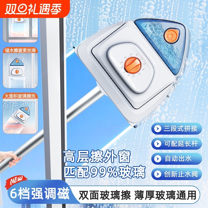 擦玻璃神器家用双层双面擦专用工具高层擦玻璃器窗外擦窗窗户专业