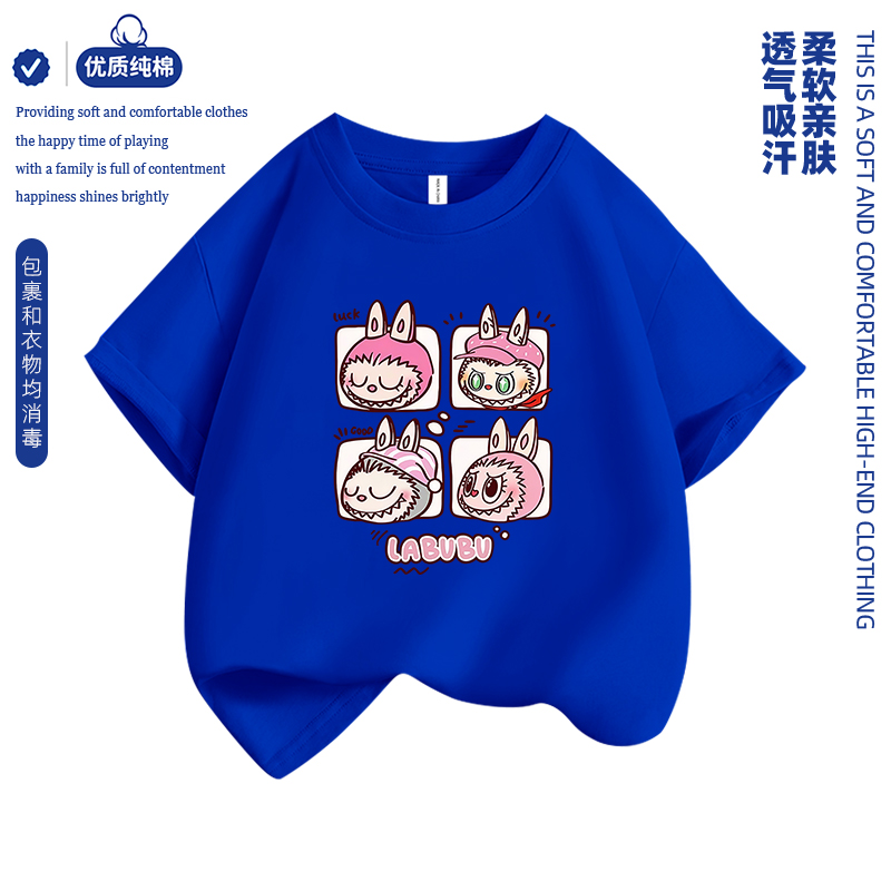 短袖图案衣服儿童彩色卡通T恤亲子装男女孩夏装纯棉潮流可爱上衣