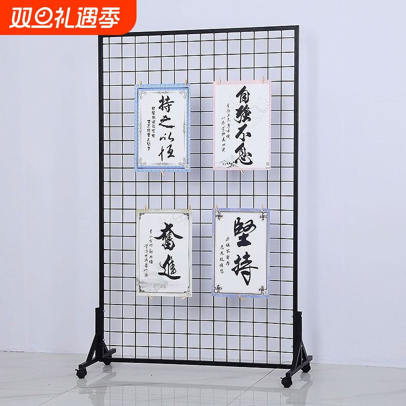 网格展示架货架铁艺网格收纳落地铁丝网格置物架幼儿园作美术画架