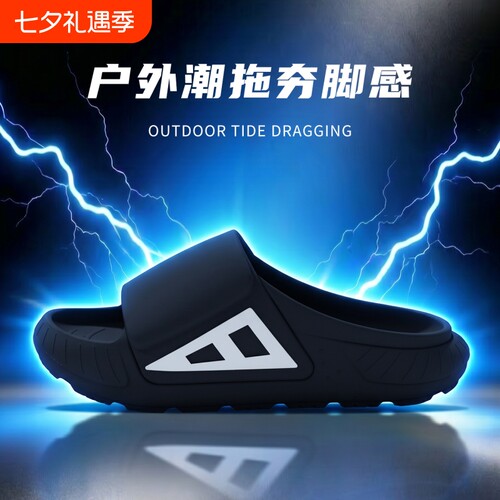 EVA一体式男士防滑运动凉拖