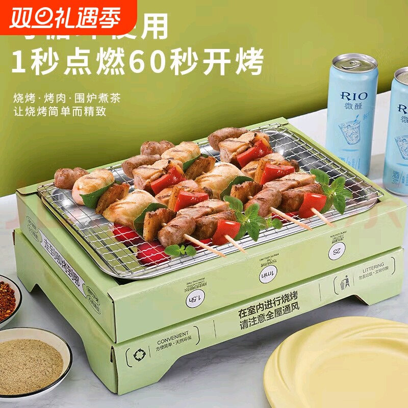 2025新款家用户外便携无烟烧烤炉肉架套装一次性野餐炉具夹子刷子