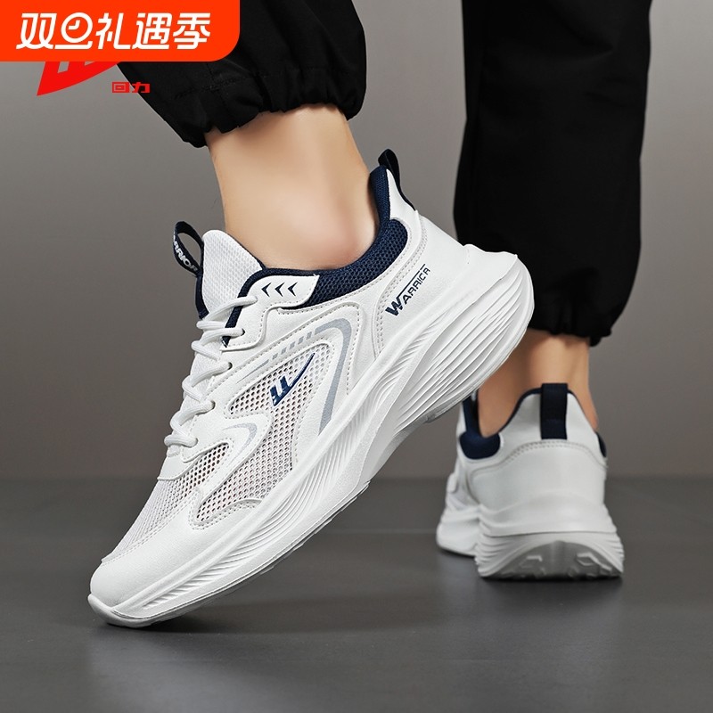 回力男鞋2025新款夏季透气运动跑步减震网面老爹鞋轻便软底休闲鞋