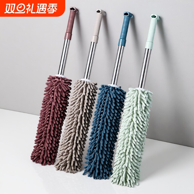 鸡毛掸子除尘扫灰家用清扫神器雪尼尔可伸缩汽车清洁工具灰尘打扫