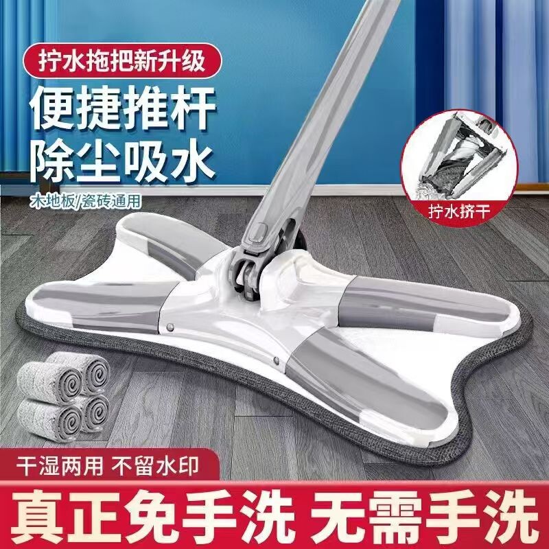 免手洗蝴蝶型拖把2025新款热销清洁家用平板拖懒人拖布一拖净拧水