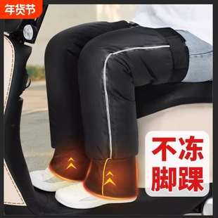 电动车摩托车护膝冬季防风保暖脚踝防寒挡风护腿神器男女骑车专用