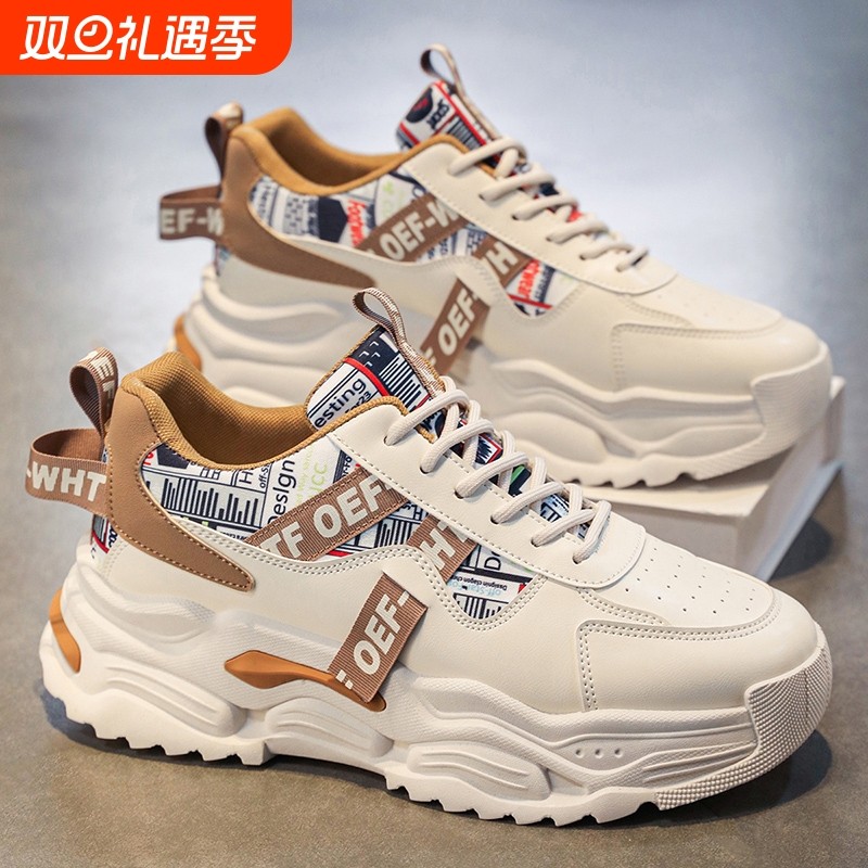 潮牌男鞋冬季休闲跑步运动鞋青少年百搭港风厚底炸街秋季老爹潮鞋