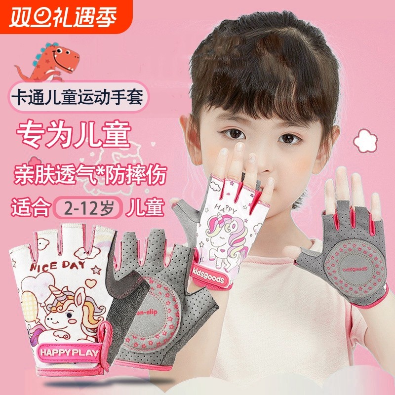 儿童运动防滑手套|超4000次加购