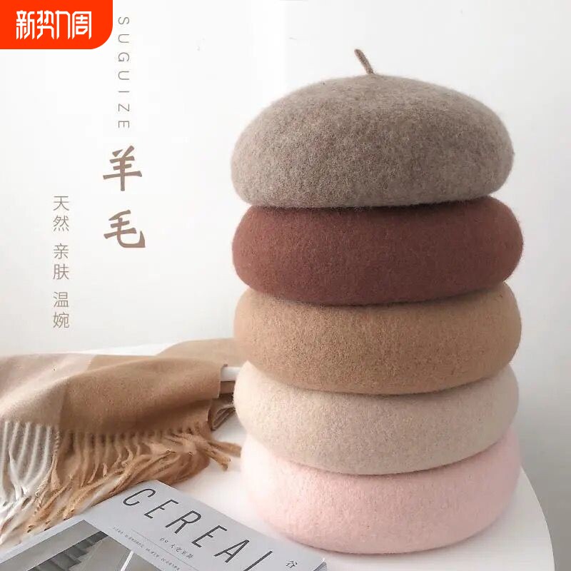 春秋冬季新款贝雷帽韩版蘑菇女士帽子透气南瓜帽羊毛呢画家帽