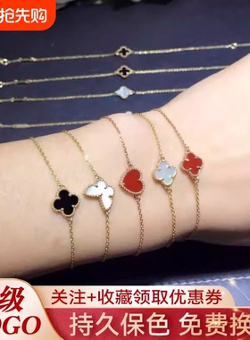 单花四叶草手链纯银镀18K金小号红色玉髓瓢虫蝴蝶三叶草ins轻奢