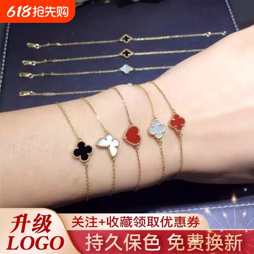单花四叶草手链纯银镀18K金小号红色玉髓瓢虫蝴蝶三叶草ins轻奢