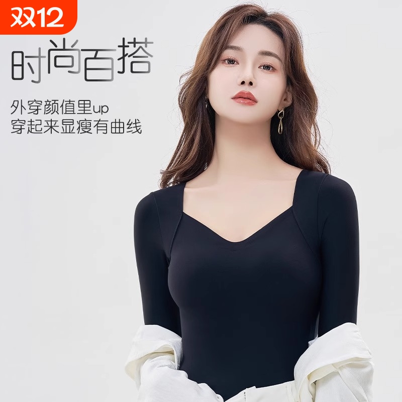 秋冬带胸垫保暖内衣女内搭美肤打底衫修身免穿文胸保暖上衣肌底衣