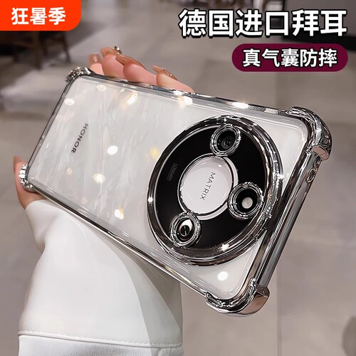 超防摔适用荣耀x60手机壳x60pro透明高级感x50新款镜头全包曲屏专用x40硅胶男gt气囊女ali-an00外壳软壳四角