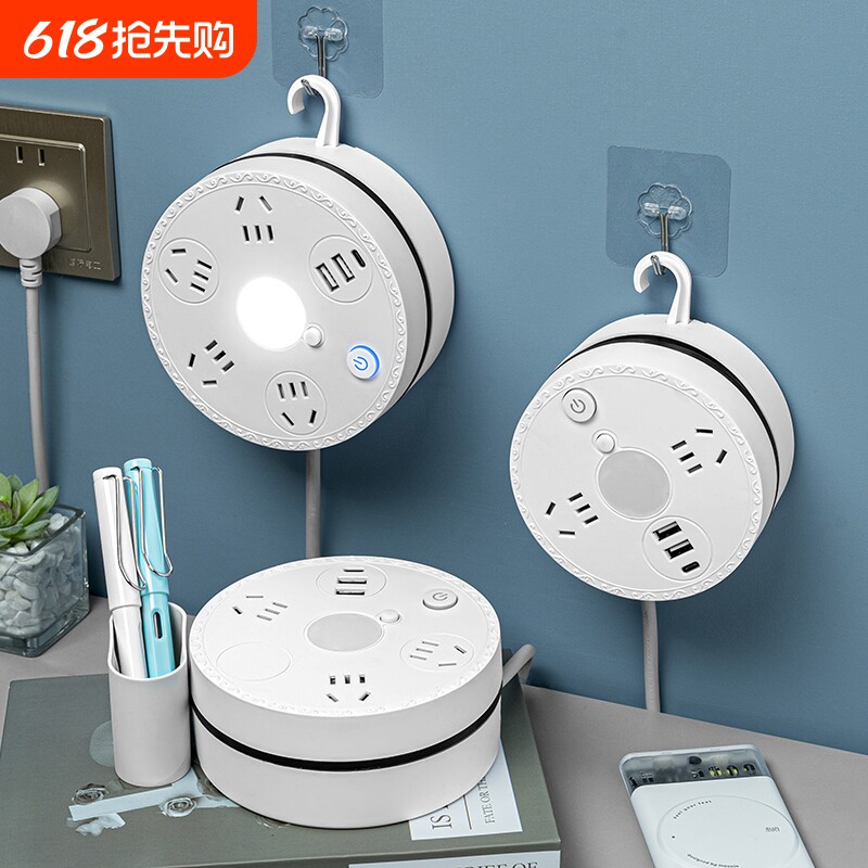 伸缩多功能插座带usb插排带线排插线板延长拖线板充电桌面保护