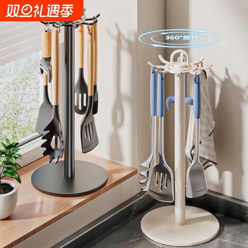 【超强承重】厨房旋转汤勺锅铲架