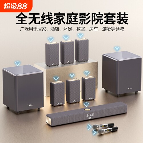 漫步者款杜比全景声5.1家庭影院K歌客厅家用电视音响回音壁投
