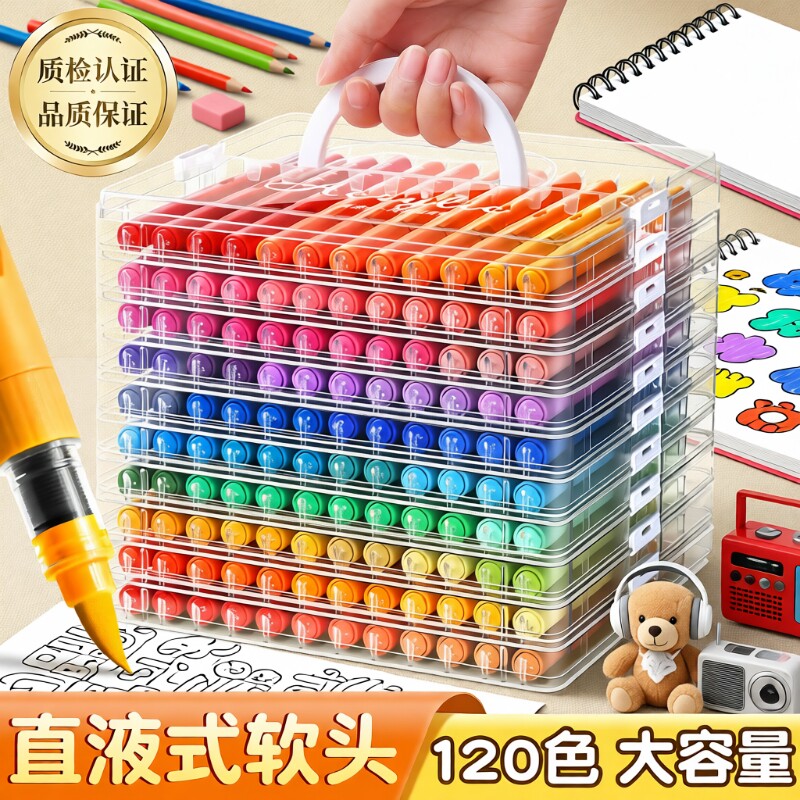 丙烯马克笔小学生专用软头直液式学生美术可叠色儿童DIY彩色笔芯幼儿园专用彩笔画画笔绘画涂鸦水彩笔初中生