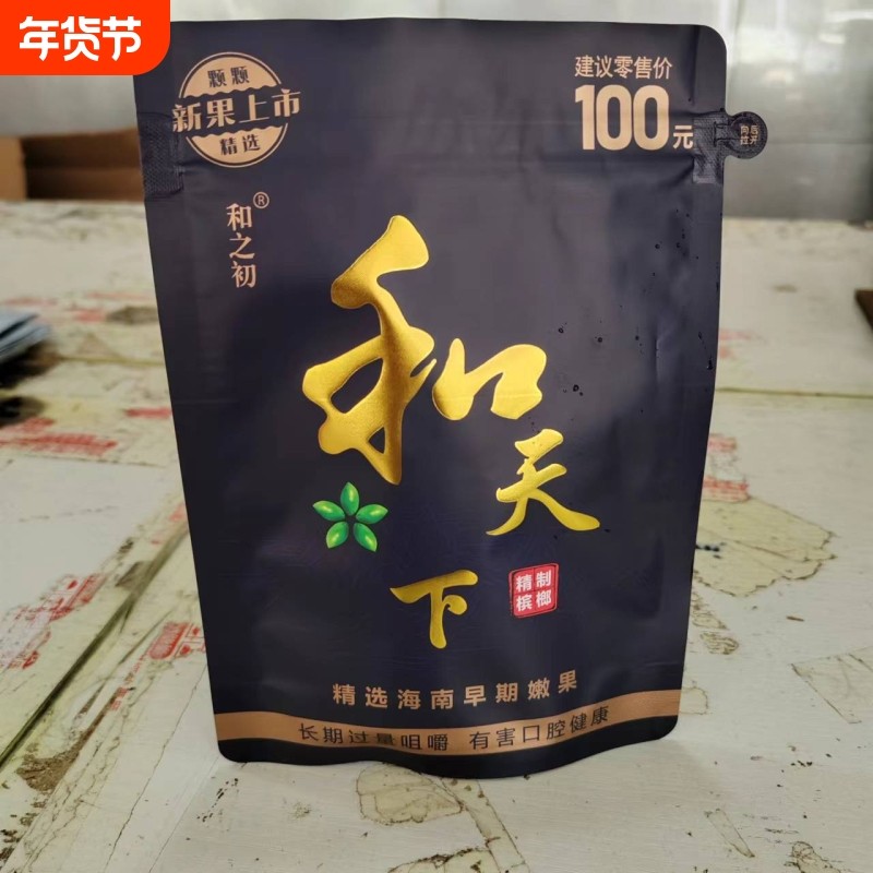 槟榔袋装至尊百万和天下槟榔100青果超市批发进货实惠包邮,零食/坚果/特产,槟榔,淘宝优惠券,粉丝福利购,淘宝优惠卷