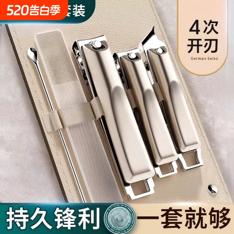 指甲刀2026新款高颜值剪指刀套装原装工具家用手部护理清洁甲钳剪