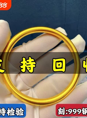 越南沙金古法传承手镯