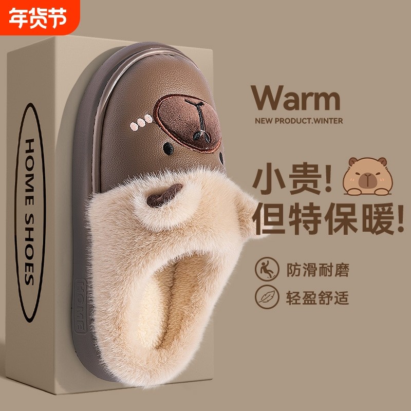 棉拖鞋女士秋冬季2025新款家居加绒保暖毛毛棉拖毛绒棉鞋防滑厚实,居家布艺,居家棉拖/棉鞋,淘宝优惠券,粉丝福利购,淘宝优惠卷