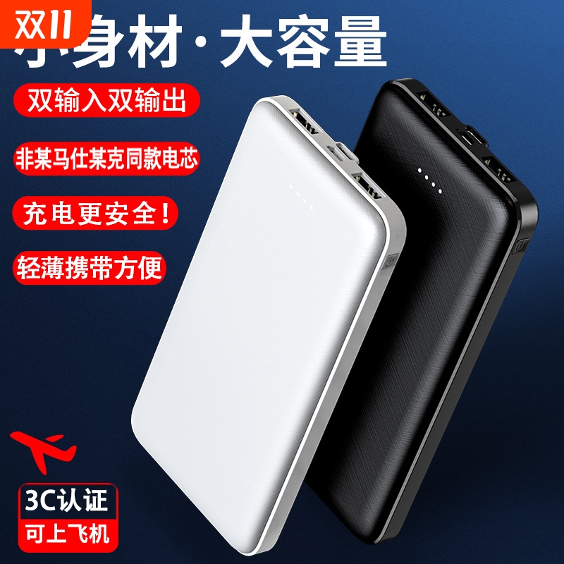 锂聚合物新国标3C认证