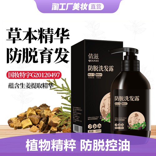 米雅诗防脱洗发露质量怎么样 米雅诗防脱洗发露口碑怎么样 小麦优选