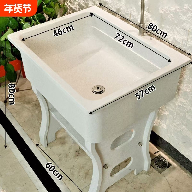 石英石洗脸盆带搓衣板阳台卫生间水池免打孔一体式落地式洗衣池,家装主材,盆、台一体成型式台盆,淘宝优惠券,粉丝福利购,淘宝优惠卷