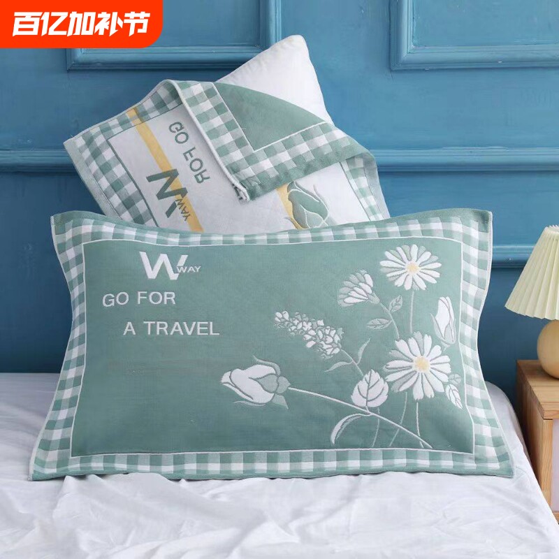 棉枕巾枕头巾一对装纯纱布加大加厚四季学生成人家用盖巾吸汗枕套