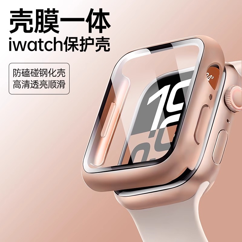 适用AppleWatch S10保护壳苹果iWatch9保护膜S8手表10表壳S9钢化膜S7防刮防摔SE表套高级保护套iwatch4/5/6壳