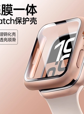 适用AppleWatch S10保护壳苹果iWatch9保护膜S8手表10表壳S9钢化膜S7防刮防摔SE表套高级保护套iwatch4/5/6壳