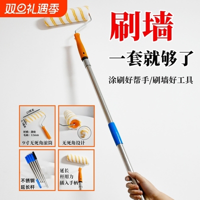 加长滚筒刷墙乳胶漆专用伸缩杆家用内墙刷涂料滚筒 刷漆打磨工具