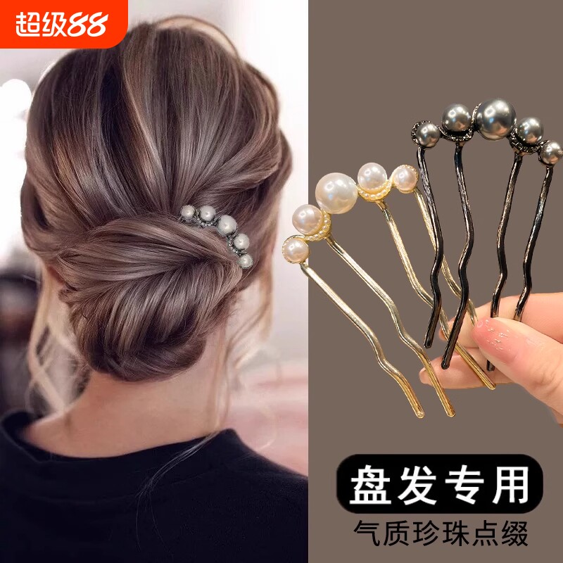 新中式珍珠发簪u型2025新款高级感后脑勺盘发固定神器插梳簪子女