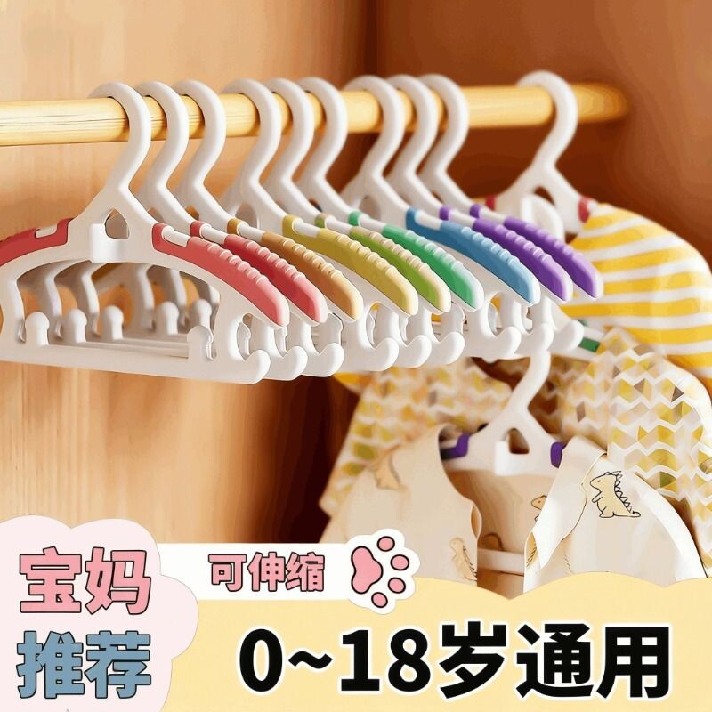可伸缩衣架儿童婴儿宝宝伸缩加厚无痕幼儿衣架子阳台可调节防滑