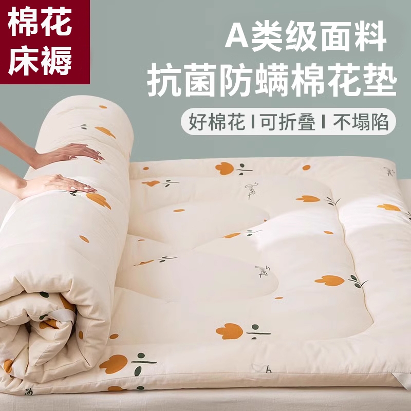 【小红书推荐】床褥铺底吸湿透气