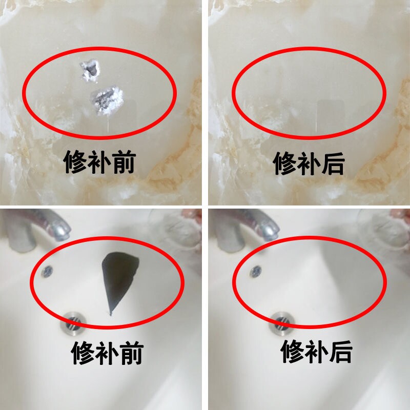 瓷砖修补剂釉面修复陶瓷马桶地砖坑洞修复膏家用防水瓷砖粘合剂