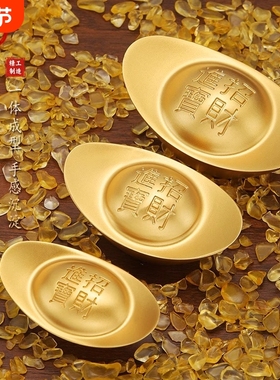 黄铜实心元宝摆件家居客厅店铺聚宝盆装饰仿真金元宝乔迁开业礼品