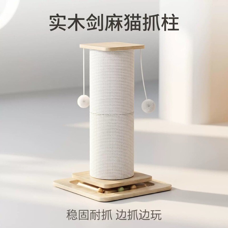 猫抓板特大号立式剑麻猫抓柱不掉屑猫爪板猫爬架一体猫咪玩具解闷