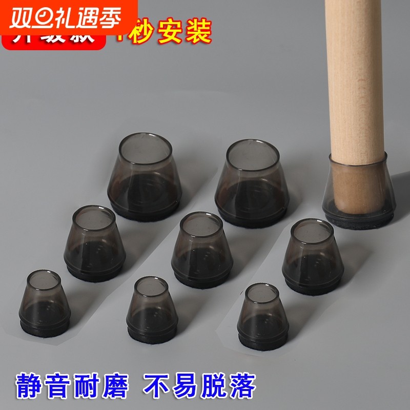 椅子脚套通用凳脚套桌脚套保护套耐磨橡胶桌脚垫静音脚垫桌椅防滑