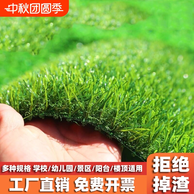 人造草坪厂田园风草皮地毯铺垫图片