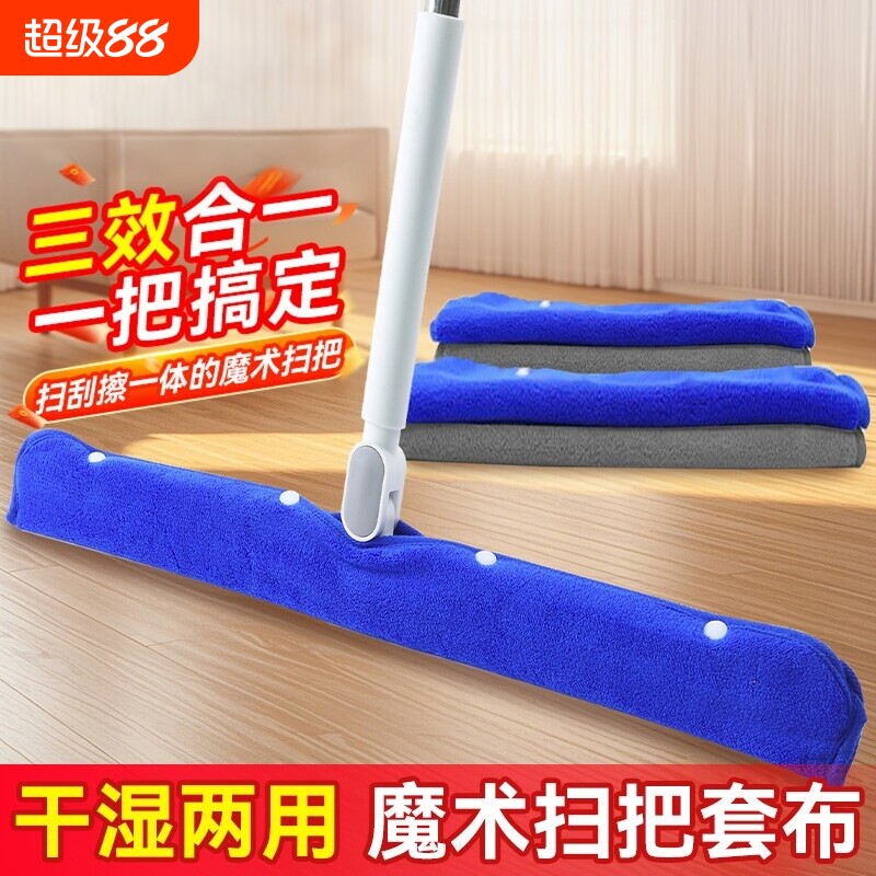 【品质严选！】魔术扫把套布图片