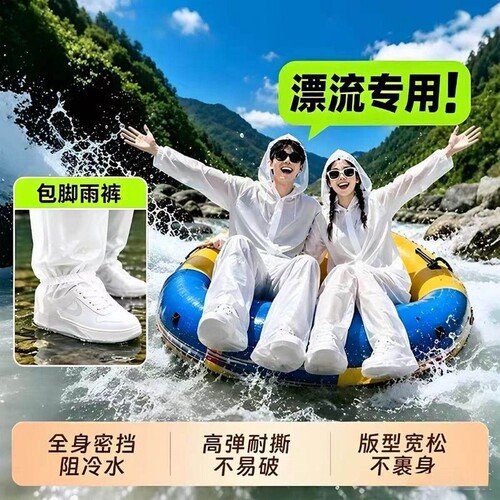 一次性雨衣成人长款全身防暴雨户外登山徒步便携加厚漂流专用雨衣