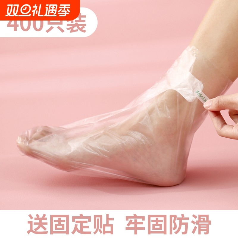 脚膜套一次性脚套手膜足膜套防干裂塑料袋保鲜膜足套袜套手套防水