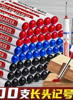 长头记号笔防水防油不掉色工地专用油性木工瓷砖长嘴黑色深孔划线细头加长画线计号笔标记笔红色加墨玻璃蓝色