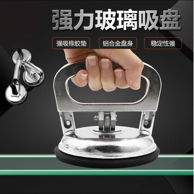 玻璃吸盘强力真空贴瓷砖吸盘工业级大号吸提器吊顶固定拉手神器