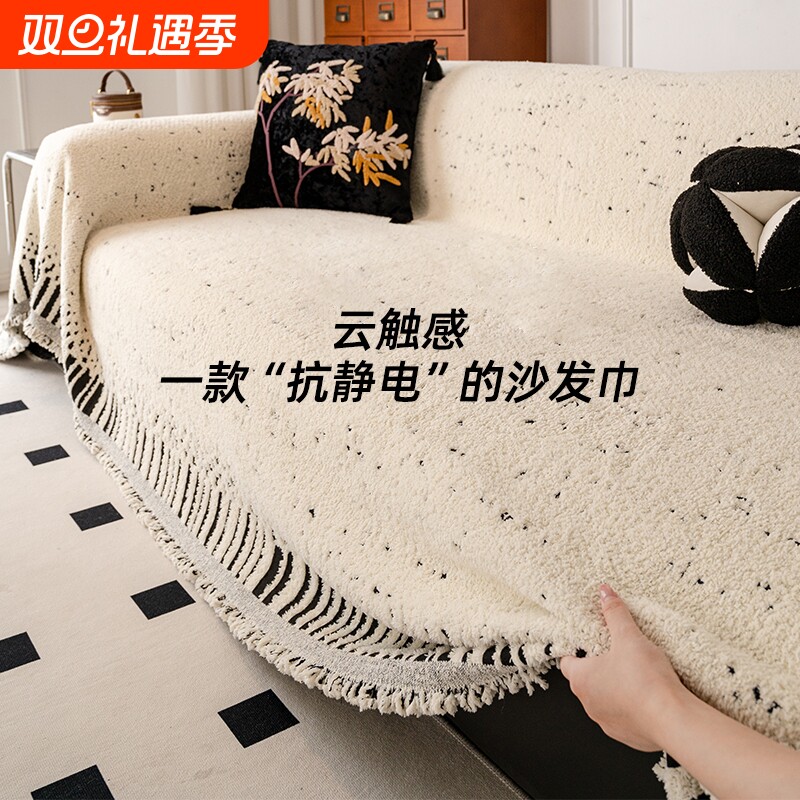 2025新款沙发盖布秋冬轻奢高级感一整张全盖沙发巾沙发套罩沙发毯
