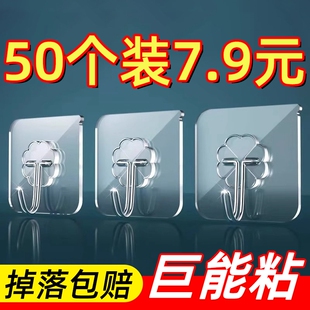 挂钩粘钩免打孔强力承重粘胶墙壁贴墙上透明无痕挂勾贴钩厨房粘贴