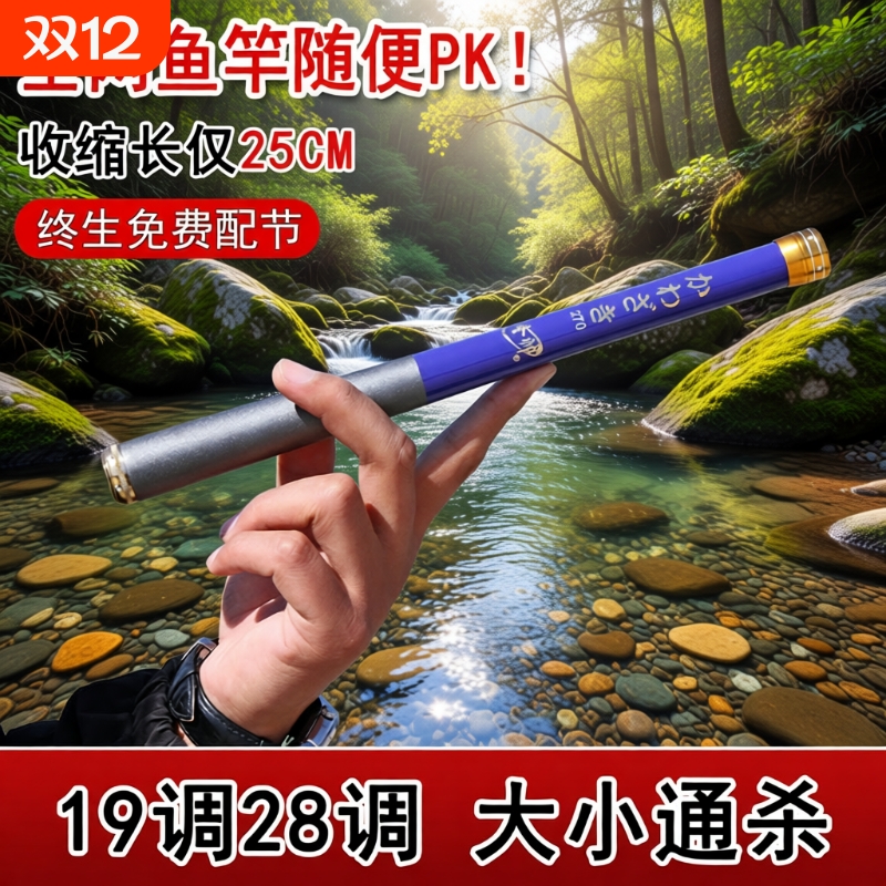 便携迷你方便携带