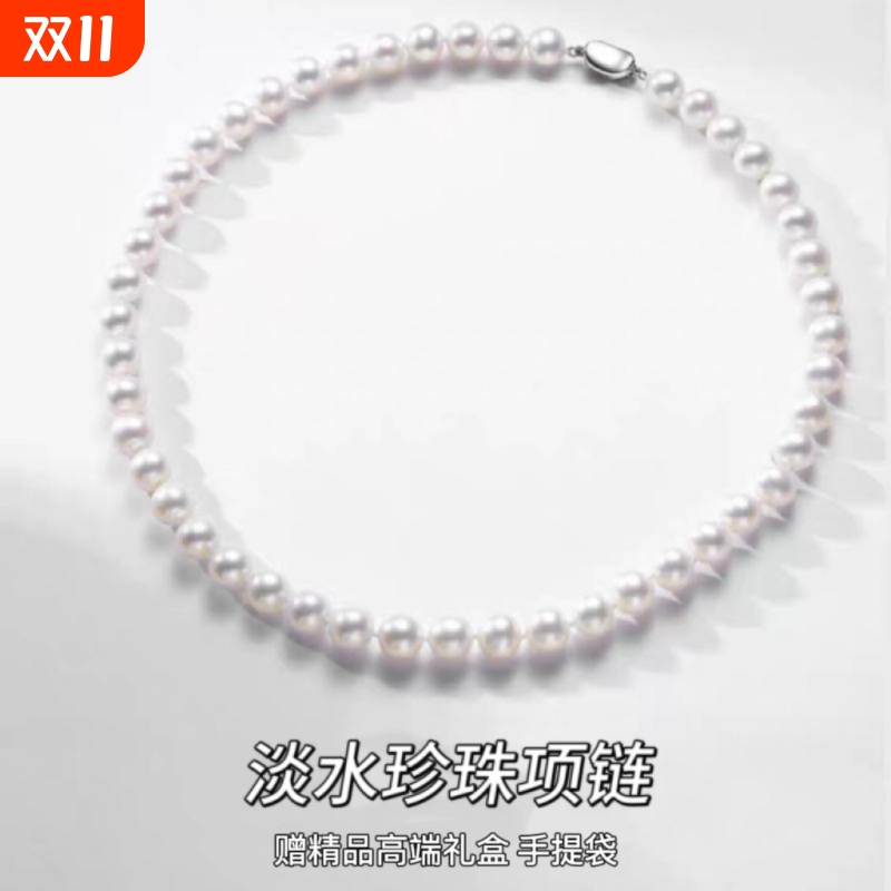 诸暨淡水近圆珍珠项链S925银强光妈妈款全珠链简约女节日礼物七夕
